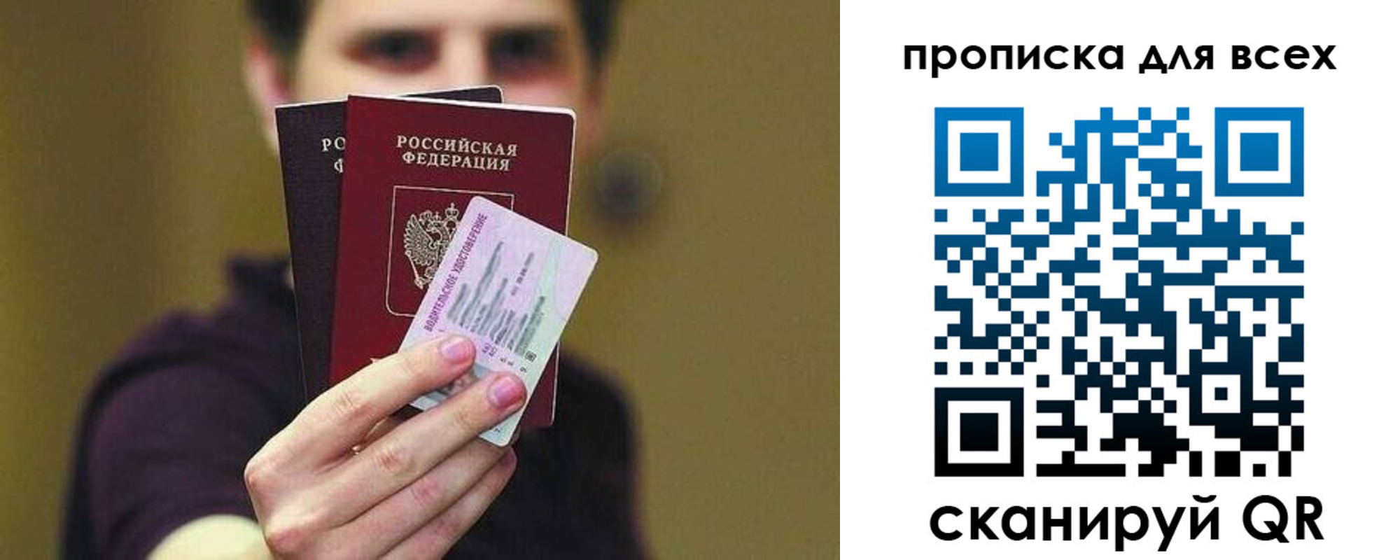 регистрация для школы в Тутаеве