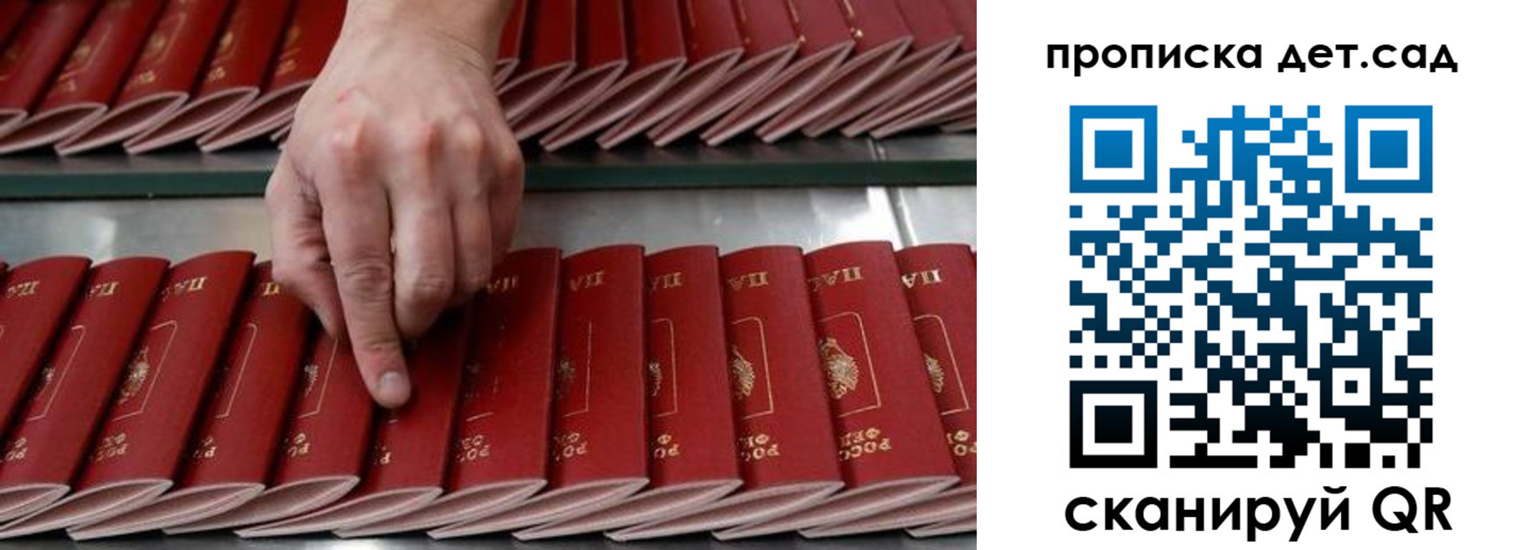 прописка иностранных граждан в Тутаеве