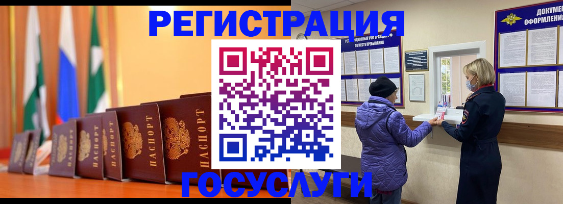 временная регистрация поиск в Тутаеве