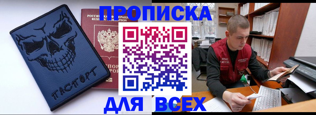 временная регистрация гарантия в Тутаеве